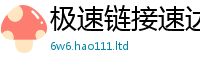 2025精准资料大全免费及2025年港彩黑白图资料